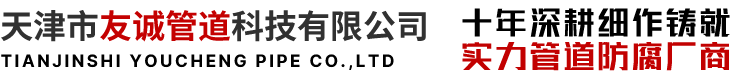 山東魯工萬(wàn)利重工機(jī)械有限公司<br>