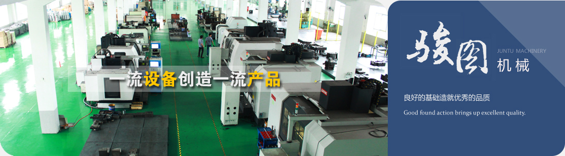 山東魯工萬(wàn)利重工機(jī)械有限公司<br>